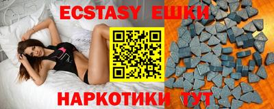индика Лесосибирск