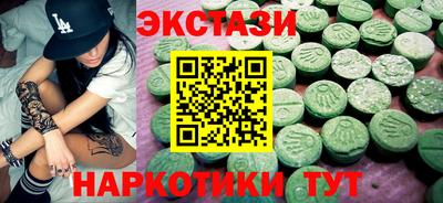 индика Лесосибирск