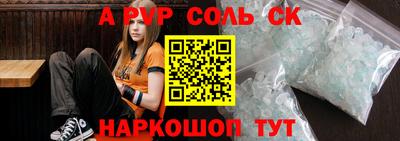 метадон Ливны