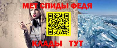 индика Лесосибирск