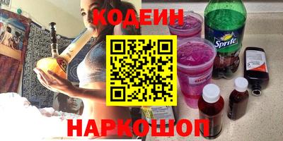 метадон Ливны