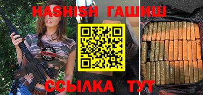 метадон Ливны
