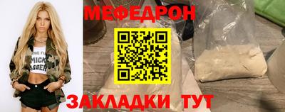 индика Лесосибирск