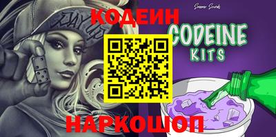 метадон Ливны
