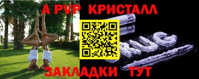 индика Лесосибирск