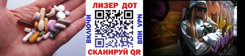 продажа наркотиков  Джанкой  LSD-25 экстази кислота 