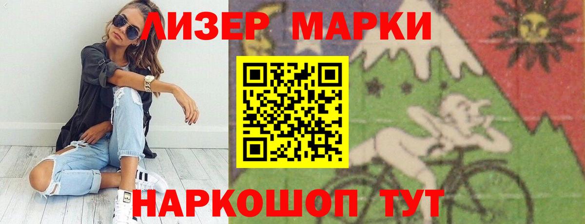 ЛСД экстази кислота Джанкой