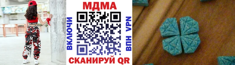 MDMA молли  сколько стоит  Джанкой 
