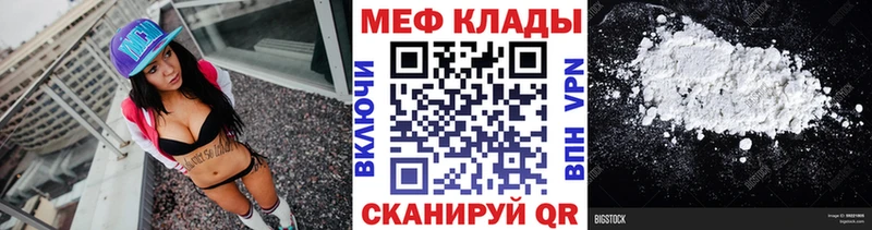 МЯУ-МЯУ 4 MMC Джанкой