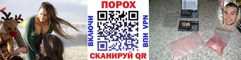 Метамфетамин Декстрометамфетамин 99.9%  OMG ССЫЛКА  Джанкой  продажа наркотиков 