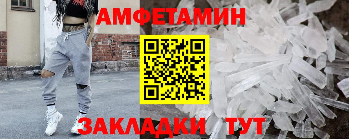 Первитин Methamphetamine  Первитин Methamphetamine  Джанкой  Вход с VPN 