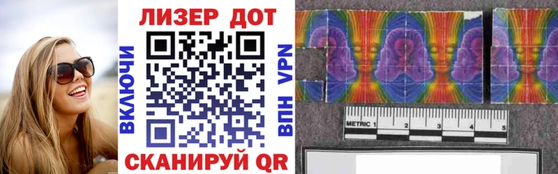 Марки 25I-NBOMe 1500мкг  купить  цена  Джанкой 