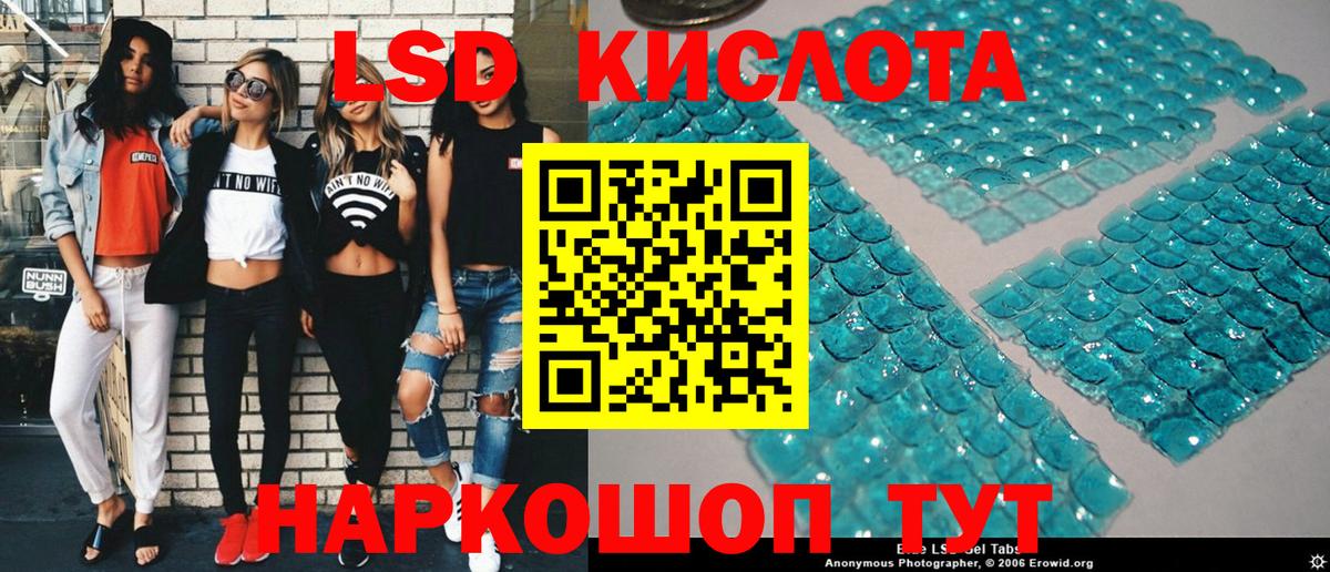 Джанкой  Наркотические марки 1,5мг  Вход с VPN 