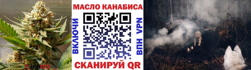 как найти закладки  Джанкой  ТГК вейп 
