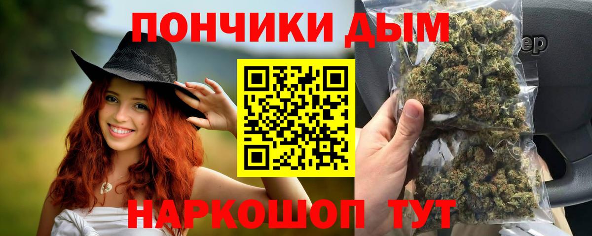 Бошки марихуана OG Kush  Конопля ГИДРОПОН  Марихуана Bruce Banner  Джанкой  Вход с VPN  Конопля THC 21% 